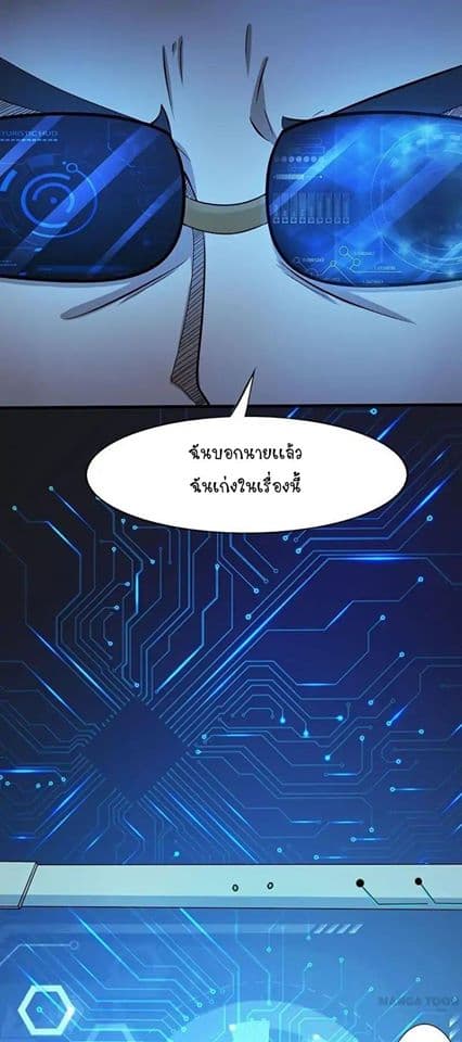 อ่านมังงะ การ์ตูน